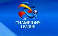 اعلام سهمیه کشورها در لیگ قهرمانان آسیا ۲۰۲۰ اعلام شد
