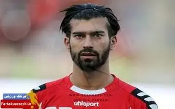 رضاییان جا پای خاطی سابق گذاشته است