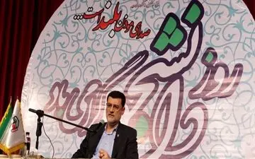 خبر خوب برای جانبازان