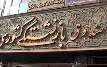 آخرین مهلت بازنشستگان برای ثبت‌نام «خرید خودروی قسطی»