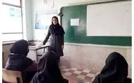 حق معلم شدن از افراد مجرد سلب شد!