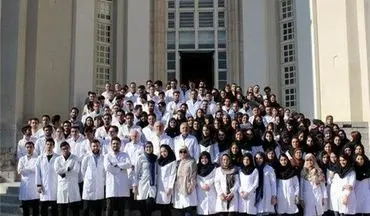 شرایط جدید تحصیل دانشجویان علوم پزشکی اعلام شد

