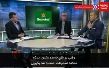 چرا تعویض هازارد در برابر منچستریونایتد اشتباه بود؟+فیلم 