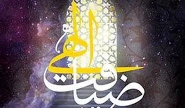 طرح ضیافت الهی در ۲۵ امامزاده و بقعه متبرکه استان کرمانشاه برگزار می‌شود