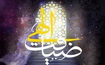  طرح ضیافت الهی در ۲۵ امامزاده و بقعه متبرکه استان کرمانشاه برگزار می‌شود