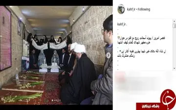 ازدواج آسمانی دو زوج‌ دوقلو در کهف‌ الشهدا +فیلم