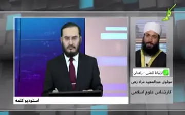 تیر خلاص عالم اهل سنت زاهدانی به شبکه وهابی‌ کلمه