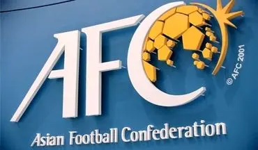 بیانیه AFC در حمایت از برگزاری جام جهانی ۲۰۲۲ در قطر 