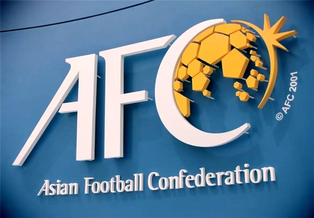 بیانیه AFC در حمایت از برگزاری جام جهانی ۲۰۲۲ در قطر 