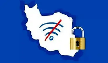  تازه ترین خبرها از رفع فیلترینگ + جزئیات 