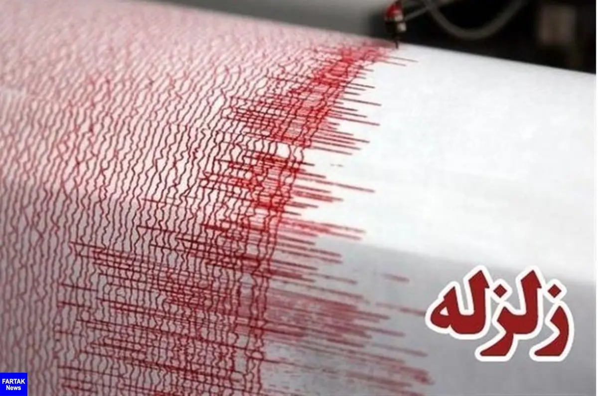 ثبت ۷ زلزله با بزرگای بیش از ۳ در فاریاب/زلزله ۴.۹ ریشتری در راور استان کرمان