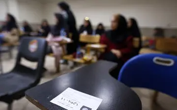 مهلت مجدد ثبت نام برای ۴ آزمون کشوری در اردیبهشت ماه
