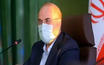 واکنش قالیباف به آغاز غنی‌سازی 20 درصد 