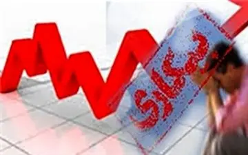 آمار مختلف ایجاد اشتغال در کشور