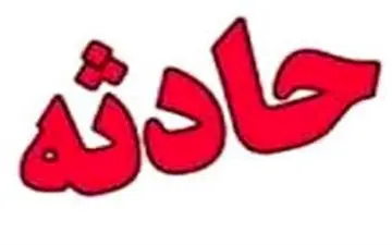 فوری/ وقوع انفجار در یک جایگاه سوخت گاز مایع در دزفول