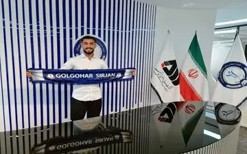 آرتا با گل گهر دو ساله دیگر تمدید کرد 