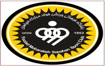 ۲۱ نفر استعداد طلایی سپاهان در معرض انتخاب محرم نویدکیا