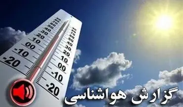 مازندران بارانی می‌شود / توفان و سیل در مناطق کوهستانی ایران