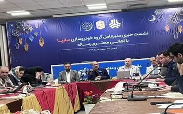 جزئیات 8 خودرو جدید سایپا اعلام شد/ ساندروی ایرانی هفته آینده رونمایی می شود