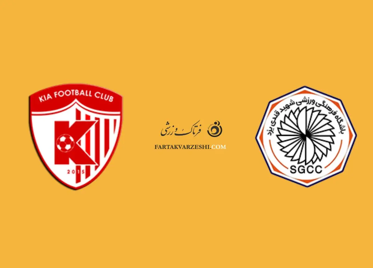 پرهیجان، زیبا، پر گل؛ تقسیم امتیازات در جدال نفس گیر یزد