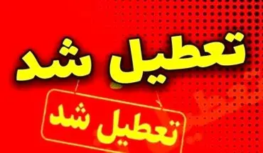 دورکاری پنج‌شنبه‌ها در زنجان تا پایان سال تمدید شد