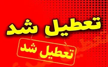دورکاری پنج‌شنبه‌ها در زنجان تا پایان سال تمدید شد