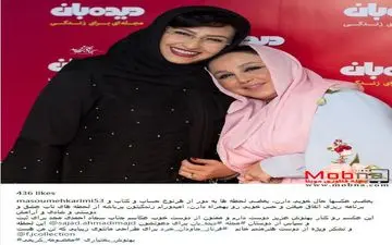 بهنوش بختیاری و معصومه کریمی در یک دورهمی (عکس)