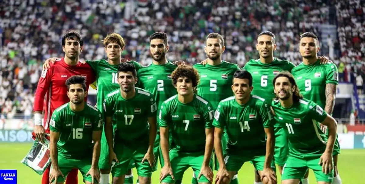 برای بازی با تیم ملی فوتبال کشورمان؛ ترکیب عراق مشخص شد