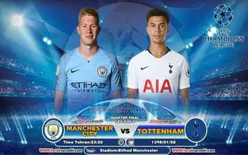 اتحاد شاهد صعود سیتیزن ها یا ادامه ماجراجویی اسپرزها در لیگ قهرمانان