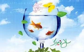 ستاره های اجرا، در کدام شبکه سال را تحویل می‌کنند؟