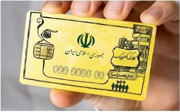 خبر مهم از وضعیت کالابرگ الکترونیکی
