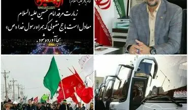 جابجایی زوار اربعین در کرمانشاه با ۲۰۰۰ دستگاه اتوبوس