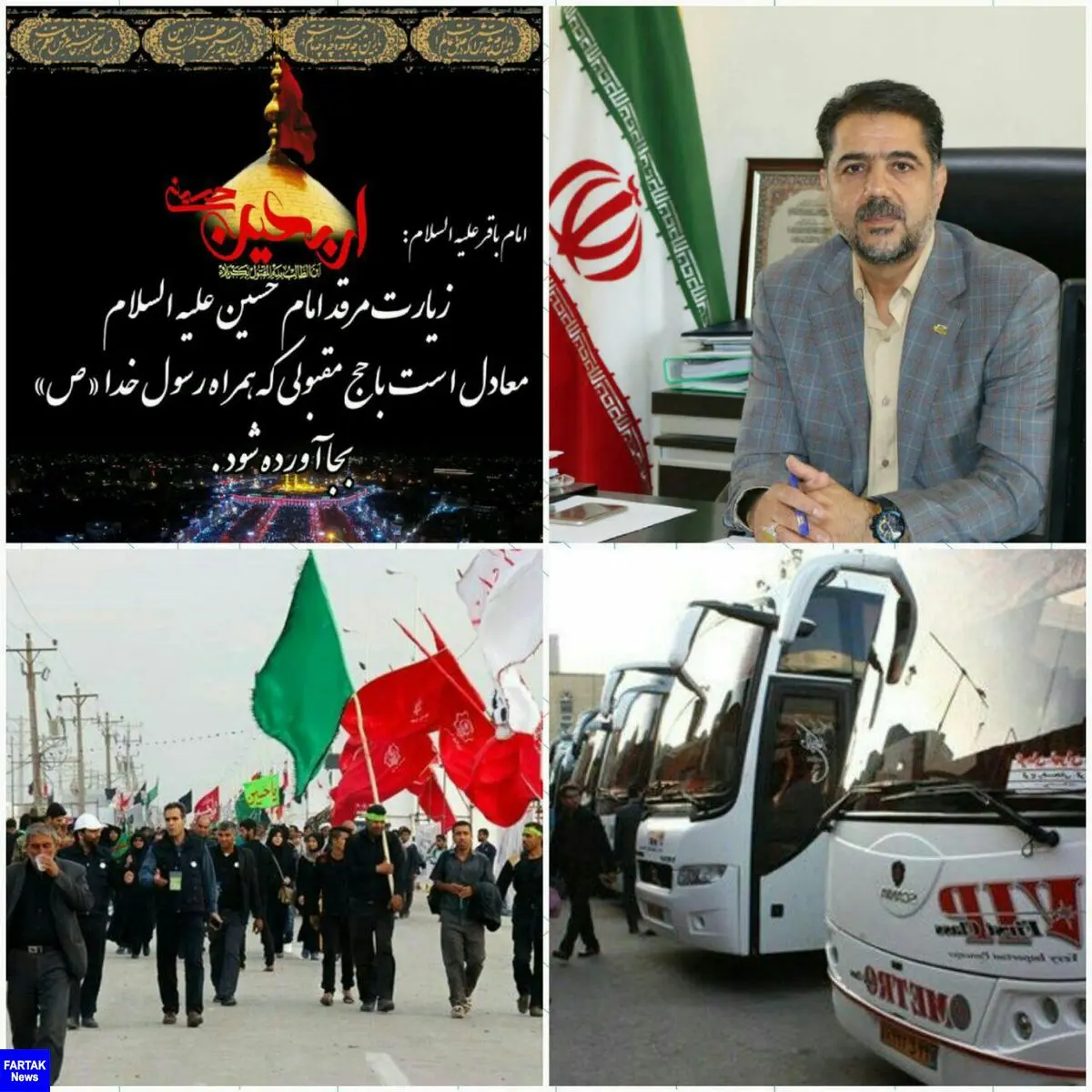 جابجایی زوار اربعین در کرمانشاه با ۲۰۰۰ دستگاه اتوبوس