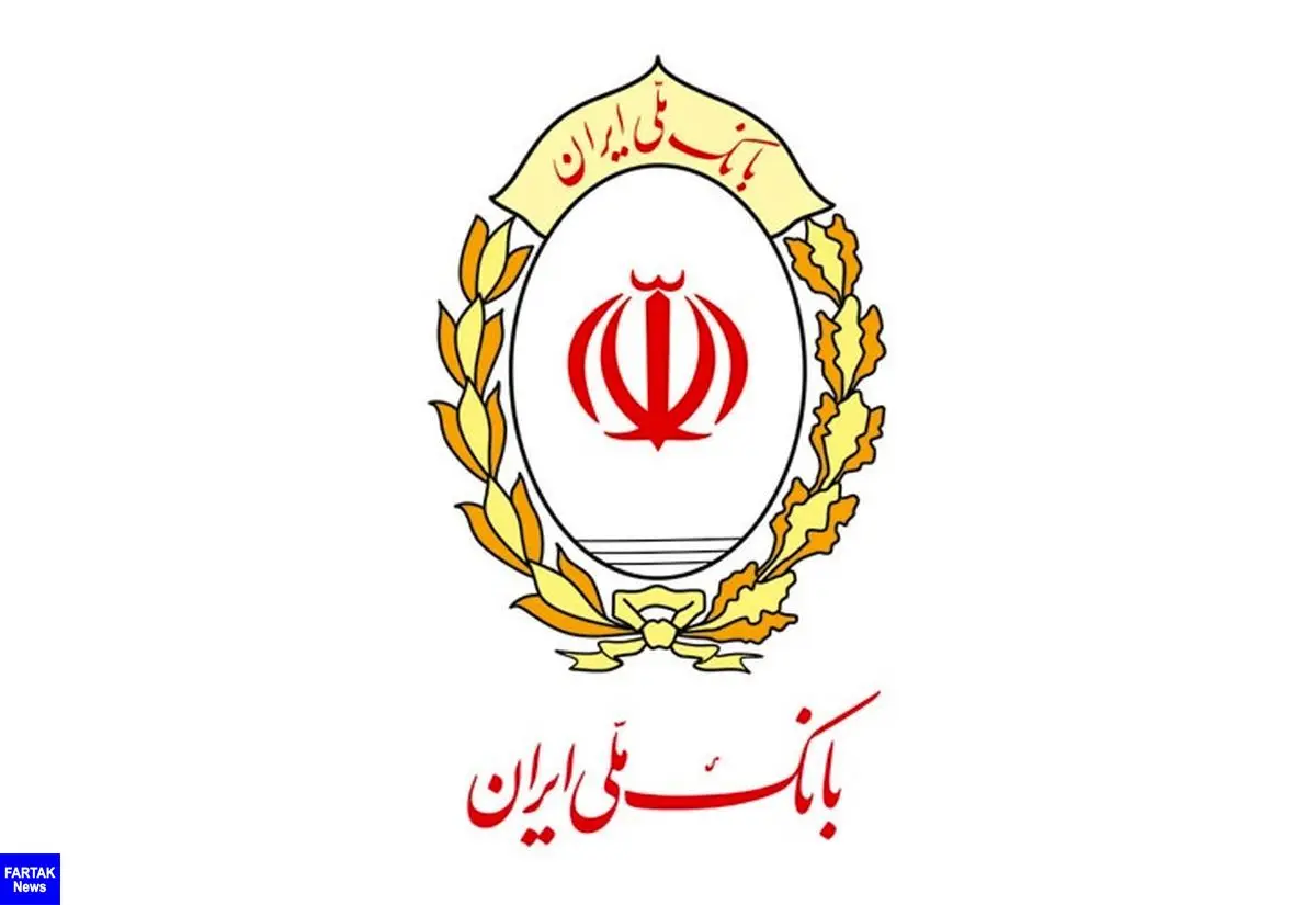 بانک ملی ایران: فروشندگان سهام عدالت شماره شبا را اصلاح کنند