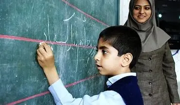  واریز فوق‌العاده ویژه برای معلمان و فرهنگیان مشروط شد 