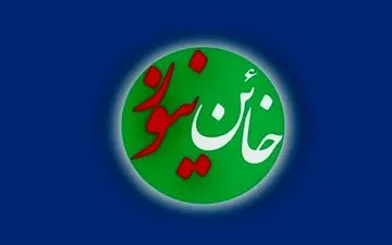 گاف جدید آمدنیوز| وقتی مردم این کانال معاند را سرکار می‌گذارند +فیلم 