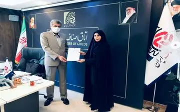 الهام اکبری مشاور کارآفرینی اتاق اصناف ایران شد