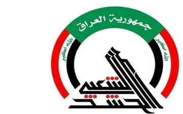 حشد شعبی تشکیل شاخه نظامی «حشد کردی» را تکذیب کرد