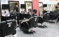 اجرای طرح ویژه نظارت بر آرایشگاه ها و صنوف مختلف در اسلام ابادغرب