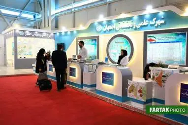 گزارش تصویری از بیستمین نمایشگاه دستاوردهای پژوهش ، فن آوری و فن بازار .
