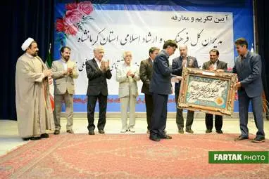 آیین تکریم و معارفه مدیر کل فرهنگ و ارشاد اسلامی کرمانشاه به روایت تصویر