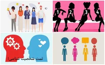 متولدین کدام ماه بی اعصاب تر هستند؟ شخصیت شناسی