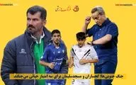 جنگ جنوبی‌ها؛ نفت و گاز گچساران و نفت مسجد سلیمان برای سه امتیاز حیاتی می‌جنگند