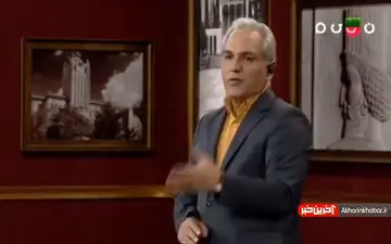فیلم/ شوخی جالب مهران مدیری با برجام و خفاش خوری چینی ها