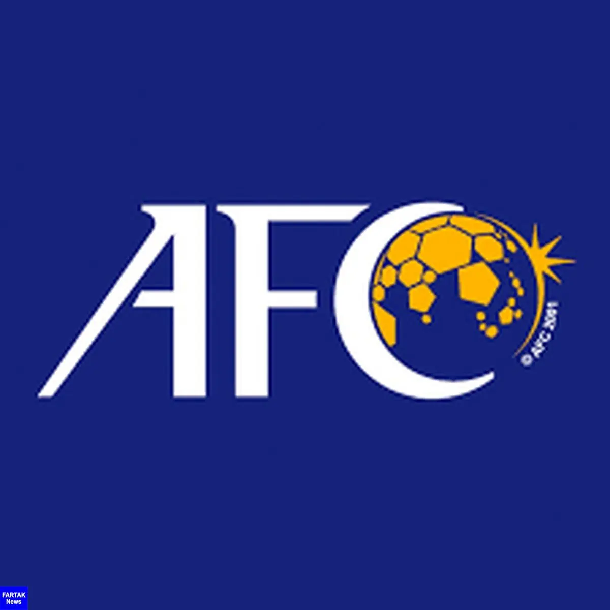 واکنش AFC به برتری پرسپولیس مقابل الوصل+عکس