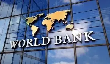 
توقف فعالیتهای بانک جهانی در روسیه و بلاروس
