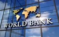 
توقف فعالیتهای بانک جهانی در روسیه و بلاروس
