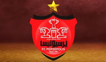 جوابیه تند پرسپولیس به اتهامات بازیکنان استقلال