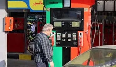 شنبه مهم بنزینی / ۸ آذر آماده اتفاق بزرگ باشید