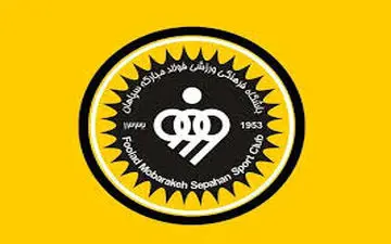  سپاهان ۲ - پیکان ۱/ هت‌تریک در پیروزی/ پیکان دقیقی مقابل محرم ترمز برید! 